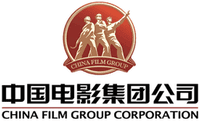 China Film Group Corporation