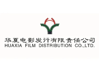 Huaxia Film Distribution