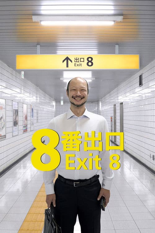 Exit 8